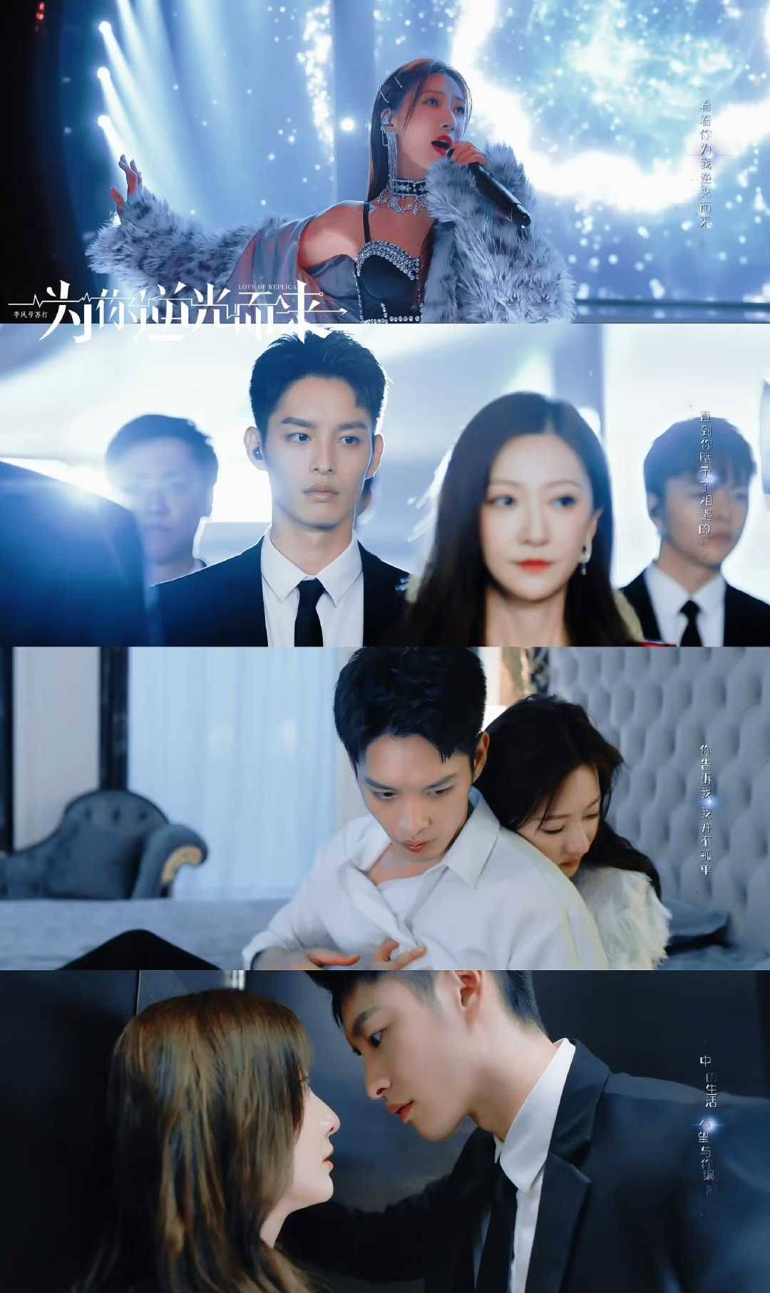 曹佑宁余玥"逆光夫妇"二搭,禁欲系颜值巅峰,低成本网剧爆款?