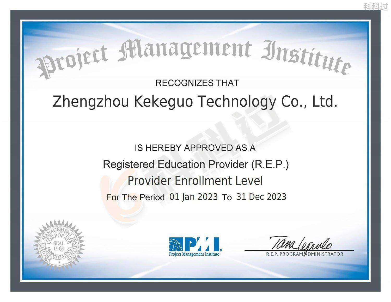 pmp考证真的需要报班吗?看完就懂了_科科_培训_证书