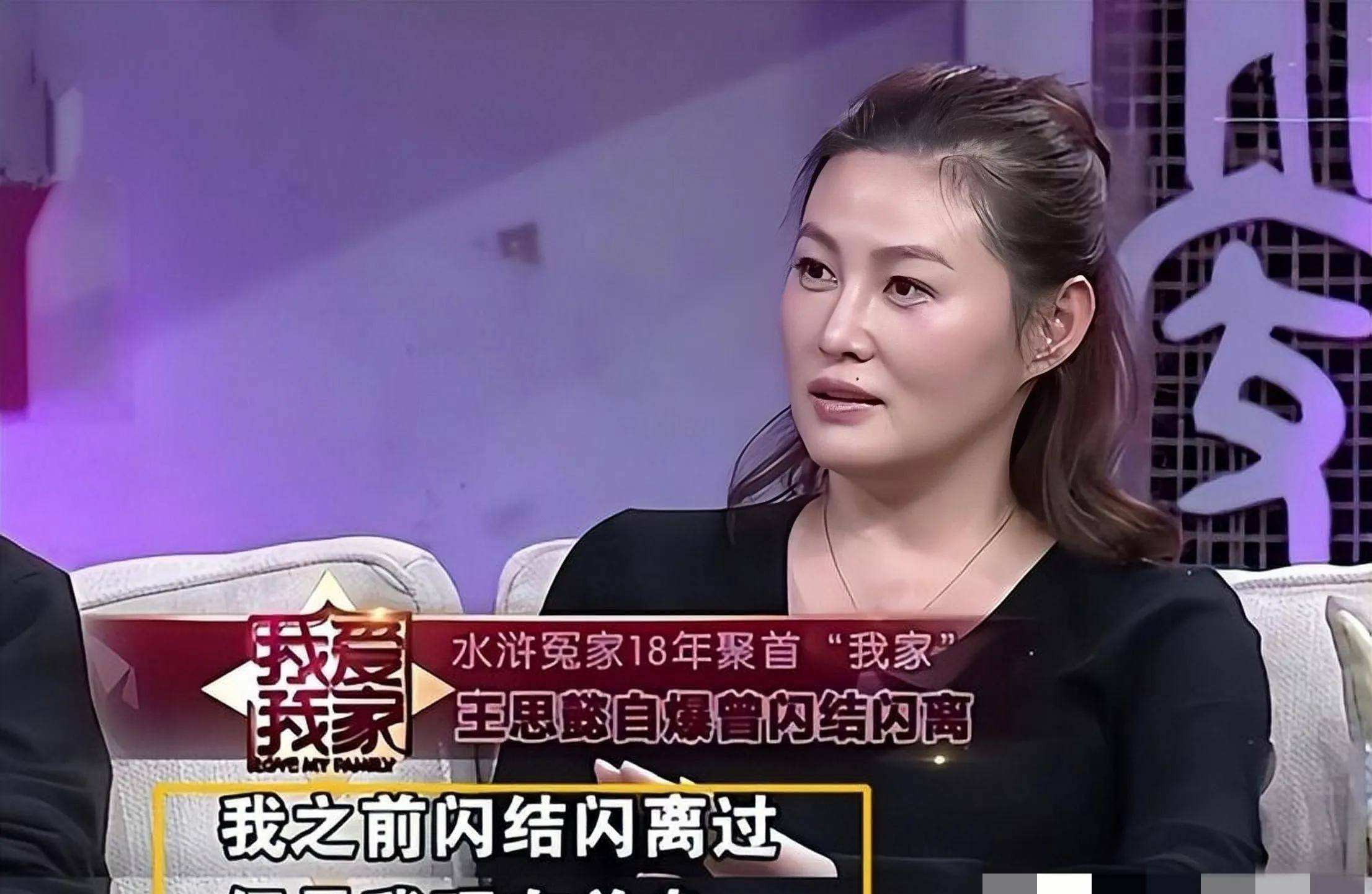 王思懿:我进了水浒剧组,我的兄弟们都看了_潘金莲_角色_武松