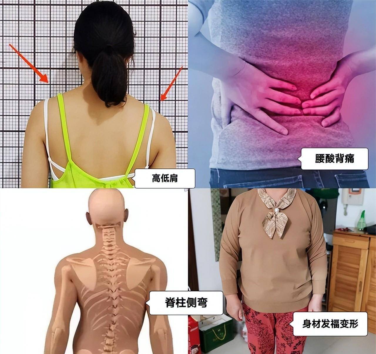 女人50岁以后体态决定状态