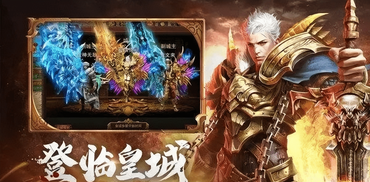 最新传奇合击版本手机,合击版传奇手游官网
