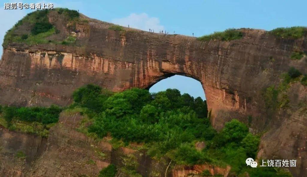 上饶月亮山图片