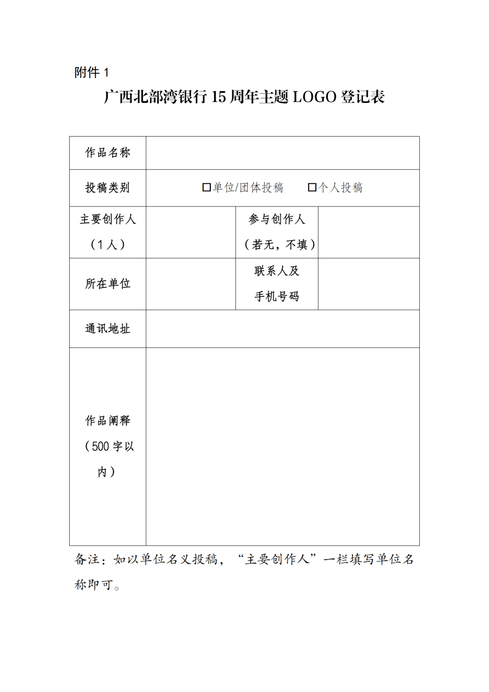 南宁银行汇款凭条服务商 来自搜狐网