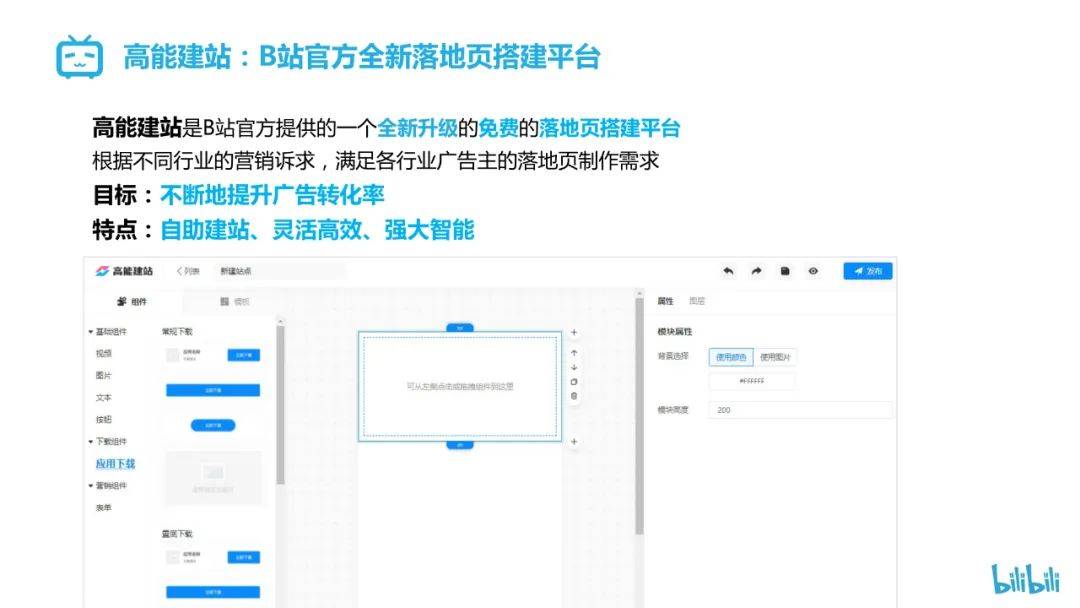 燃爆了（黑人恶搞怀孕哔哩哔哩）黑人孕期短 第10张