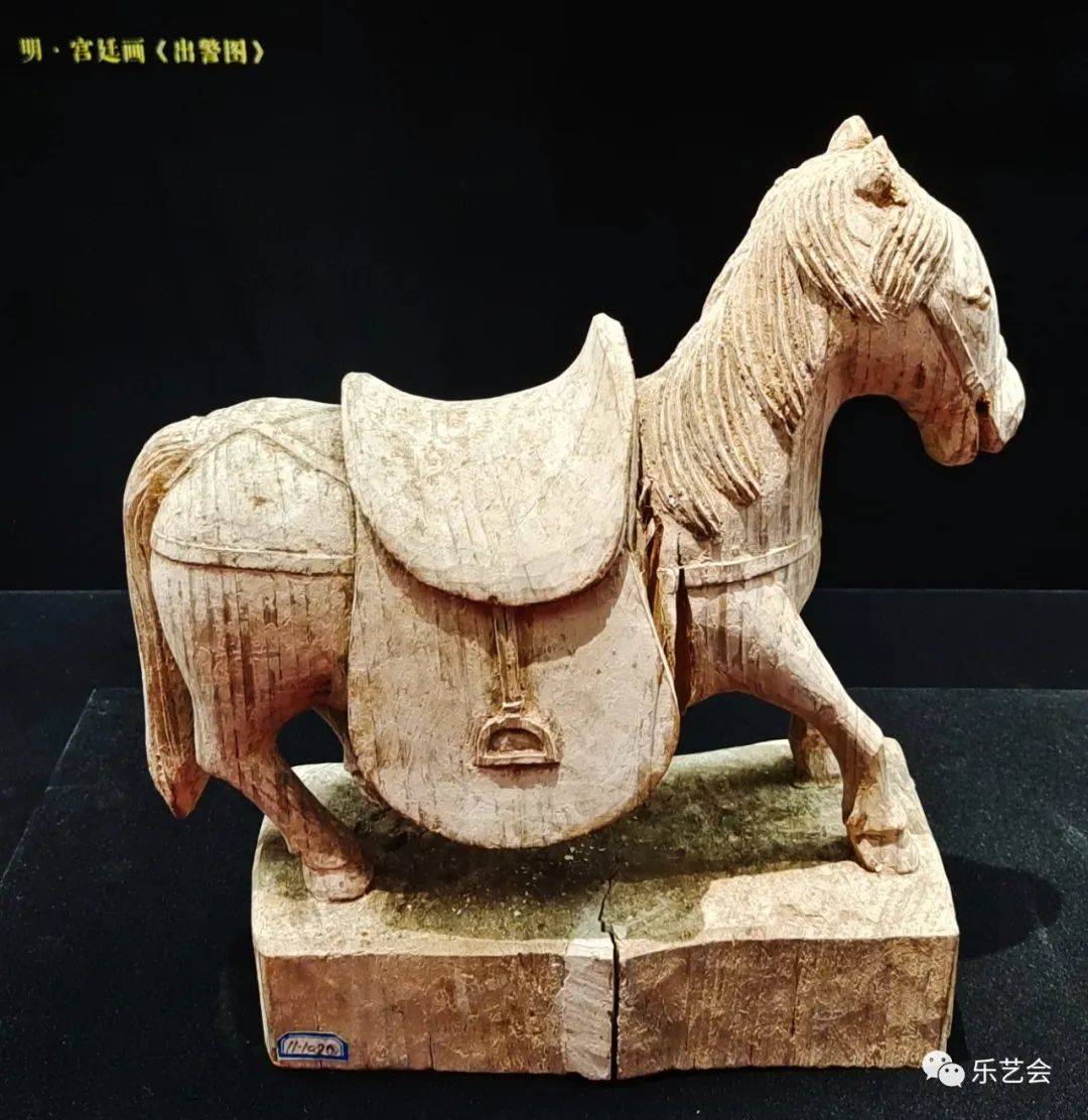 花脚大仙分享《鲁王之宝明代朱檀墓出土文物展》之五