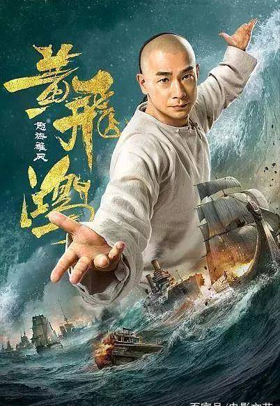 《功夫联盟》后,赵文卓再度主演"黄飞鸿",十三姨实在漂亮!