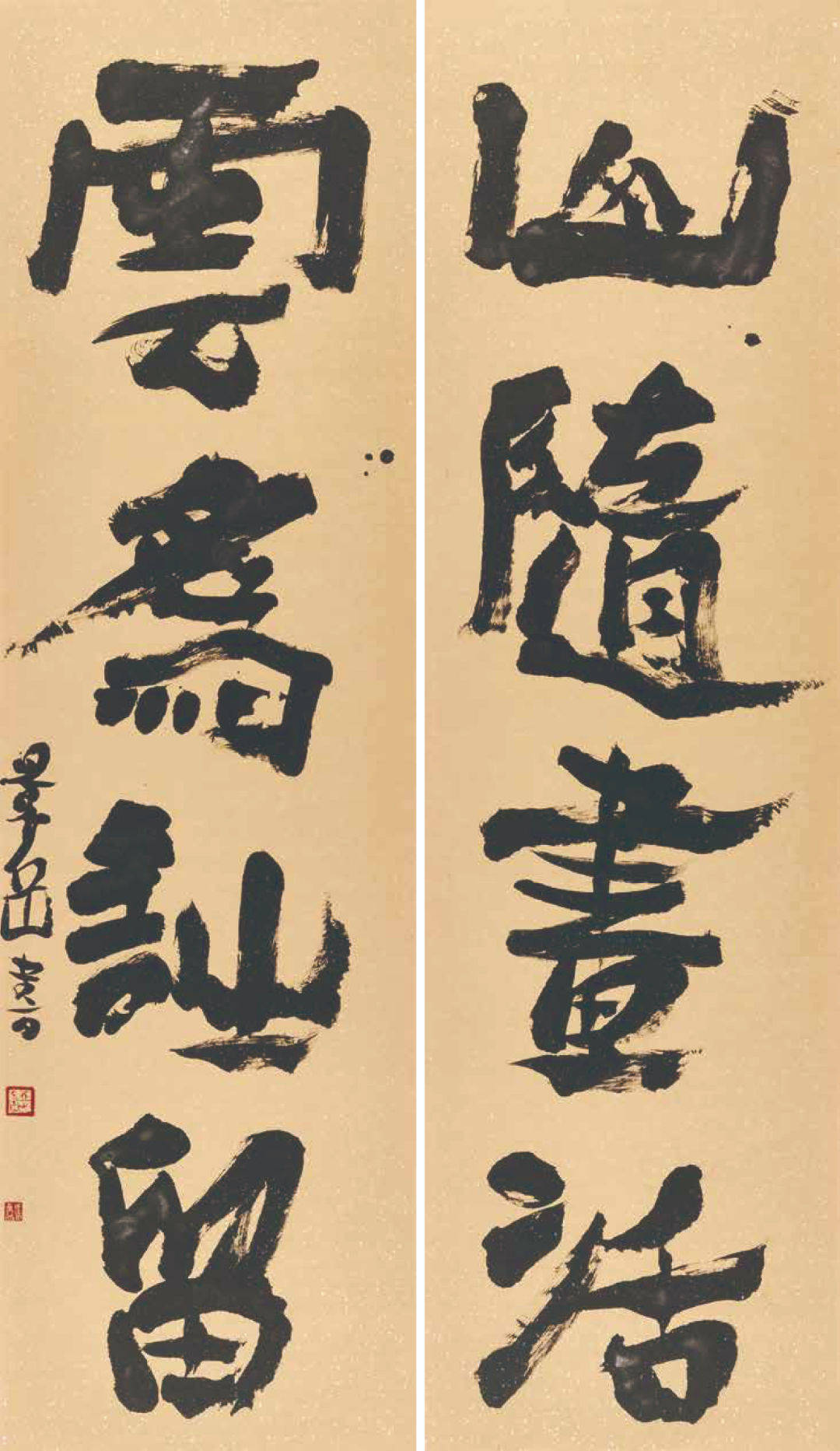 陈洪武曾翔曾来德蔡大礼包俊宜奥林匹克美术大会书法作品巡展(遂宁)