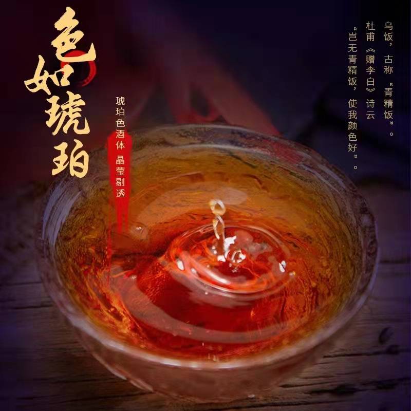 江南有酒,烏小九._宜興_品牌_釀酒