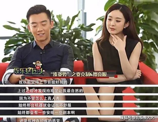 骂哭华晨宇,排挤鹿晗和赵丽颖,表面一套背后一套,郑凯真会装_节目