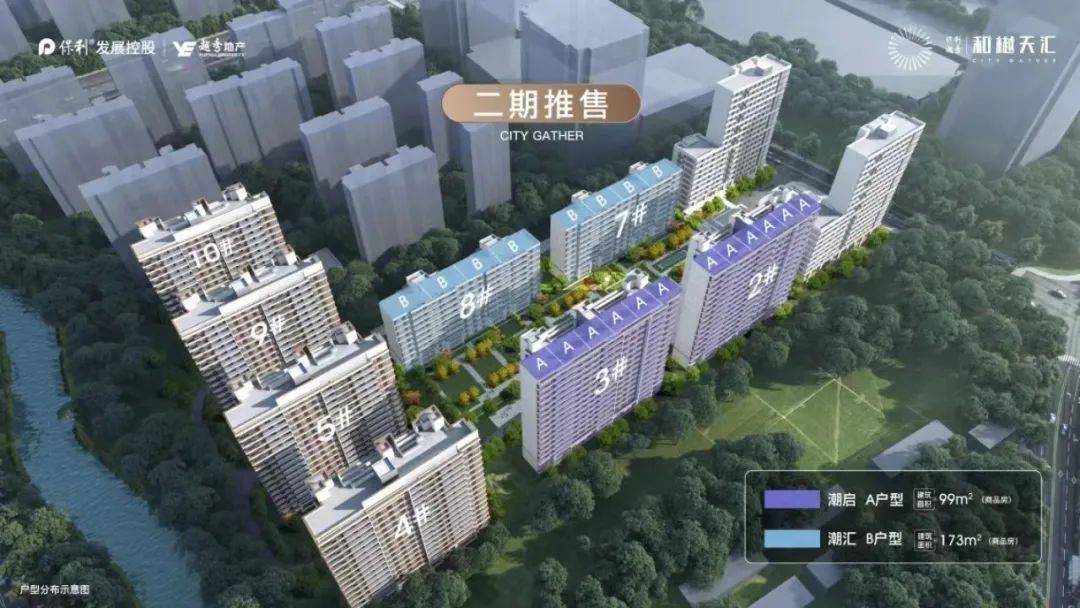 杨浦保利越秀和樾天汇二期价值点在哪？和樾天汇优缺点分析-到底值不值得买？_上海_规划_联动