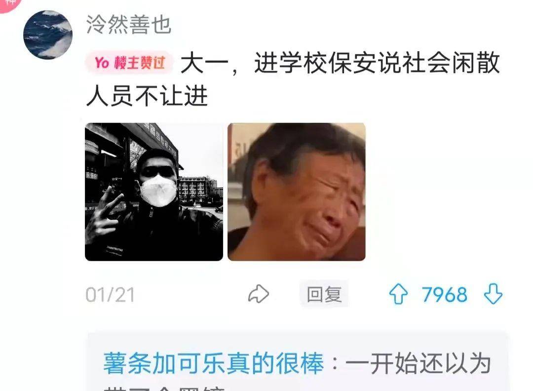 原创
            “长相与年龄不符是什么体验？！”啊啊啊啊我真的会哭插图5