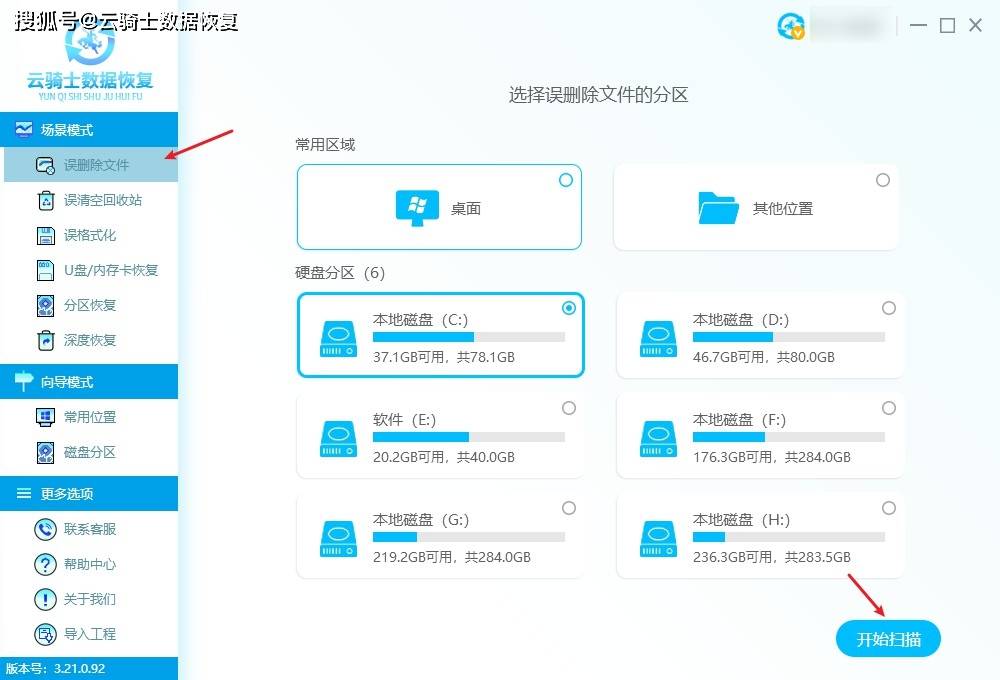 原创            log是什么文件可以删除吗？log文件删除了怎么恢复？-原创logo图片