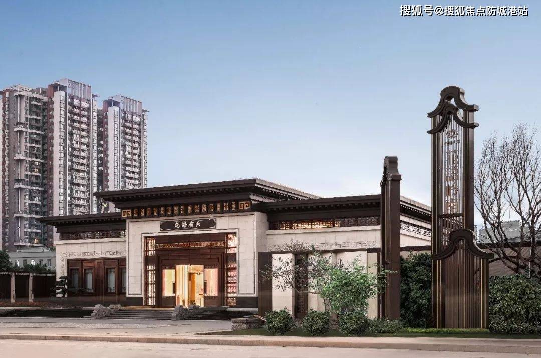 广州中冶·逸璟公馆售楼处电话400-6398-010【售楼中心】中冶·逸璟