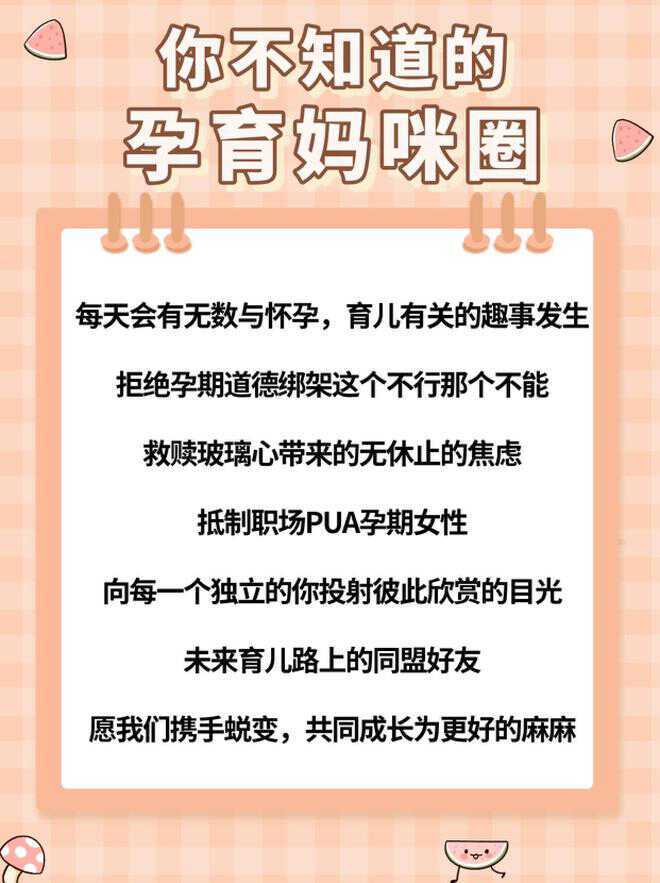 万万没想到（我的怀孕日记恶搞图片大全）我的怀孕日历及预产期 第8张