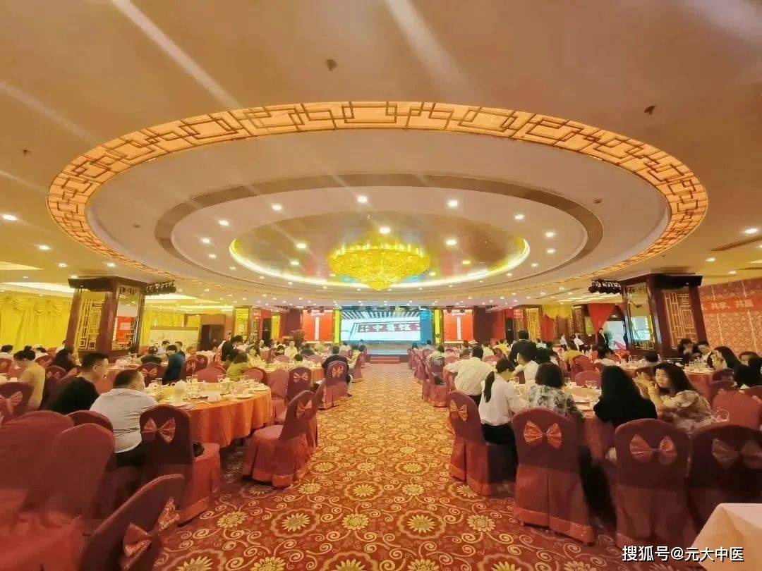 春"元大中医健康财富论坛"于深圳市西丽南蓉大酒店三楼双喜厅成功召开