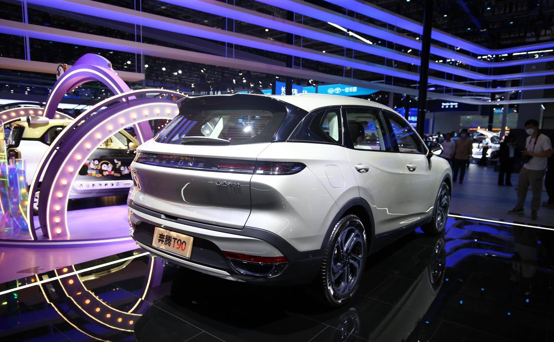 奔腾t90亮相上海车展!_搜狐汽车_搜狐网