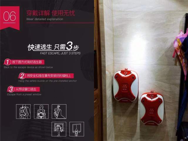 【楼方舟】突发火灾，女子将两孩子扔下楼获救，自己却不幸身亡（楼健导演的作品）