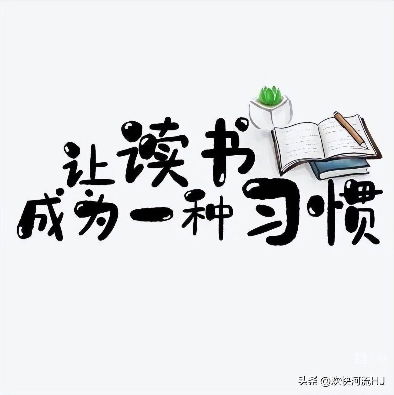 肥乡区毛演堡镇中心校崔庄小学三年级读书分享_书籍_同学_故事