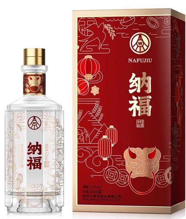 五粮液纳福迎祥酒怎么样?品鉴分析介绍