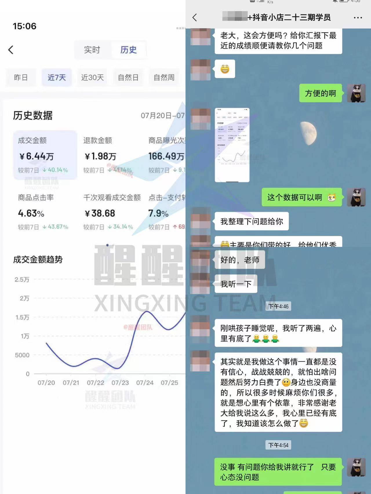 抖音小店怎么提高体验分？最新版本体验分规则你搞懂了吗？-怎样提高抖店体验分