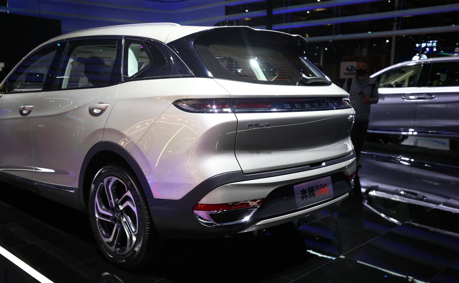 奔腾t90亮相上海车展!_搜狐汽车_搜狐网