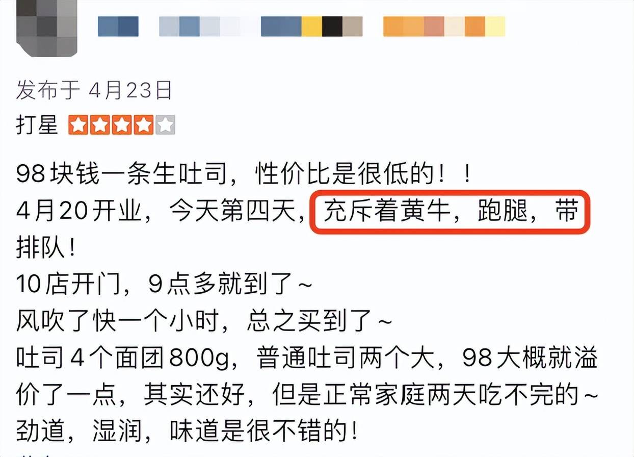 武漢協和黃牛跑腿辦事一喊就到-的簡單介紹