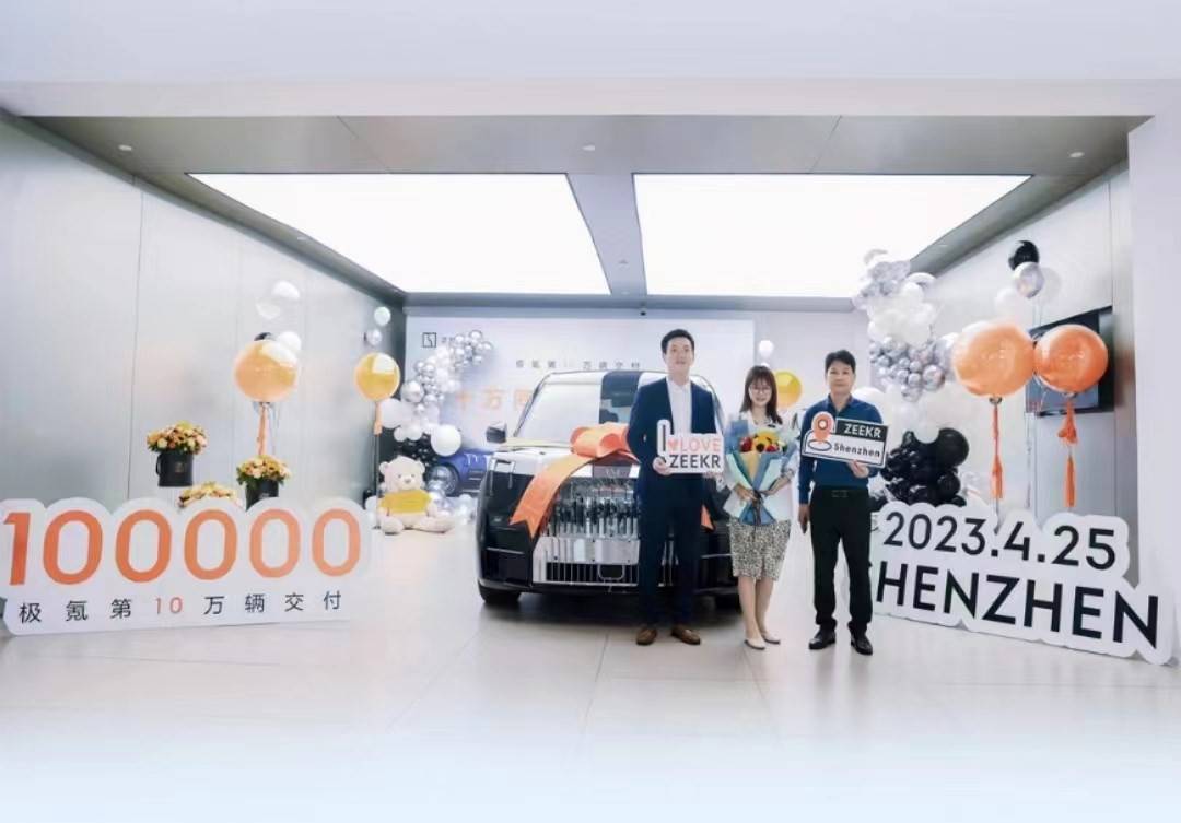 极氪009车主:再次选择极氪,毫无悬念_搜狐汽车_搜狐网