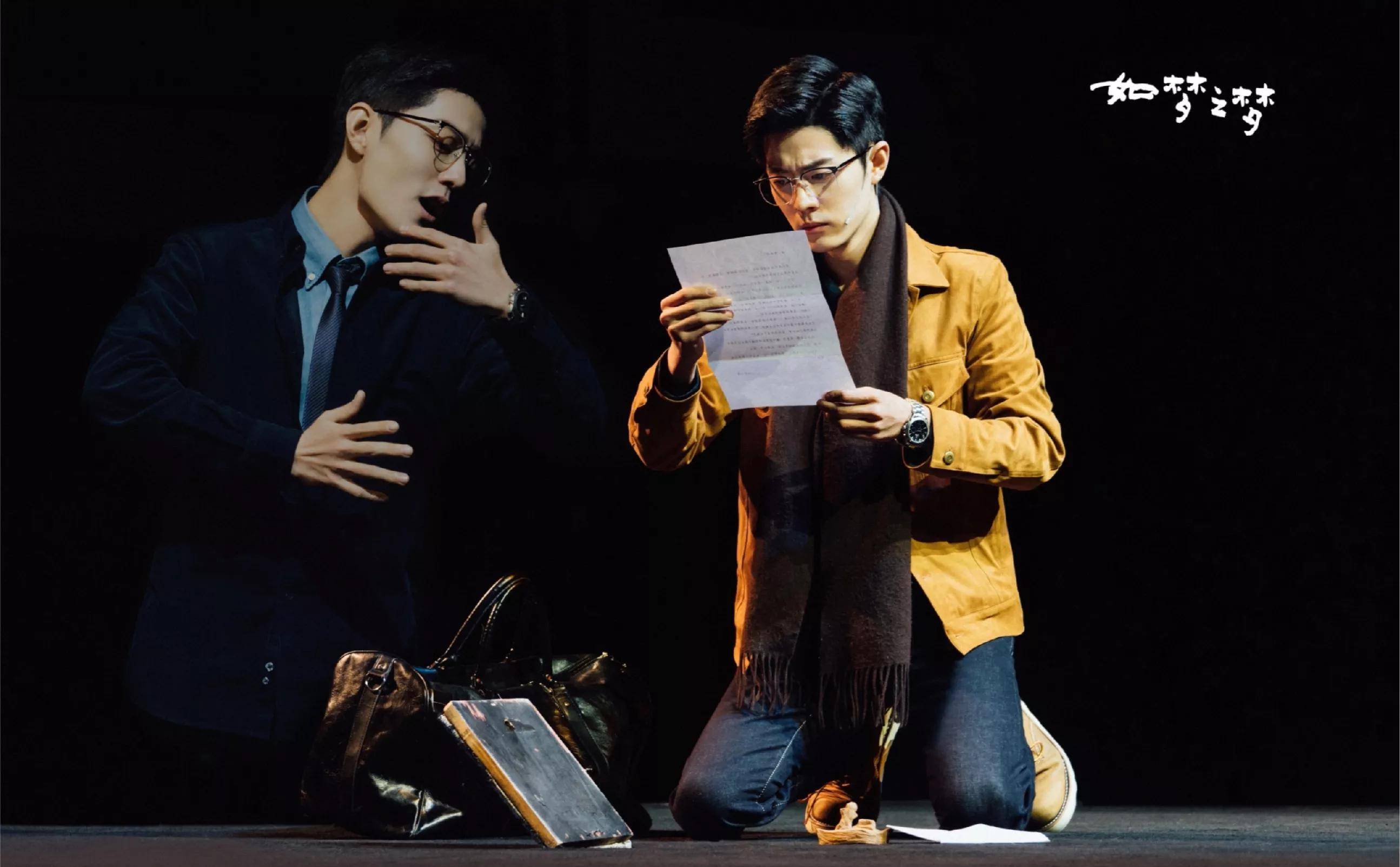 肖战赢得了所有人的尊重,郭靖宇说他表演惊艳,许晴说他内心纯净_话剧