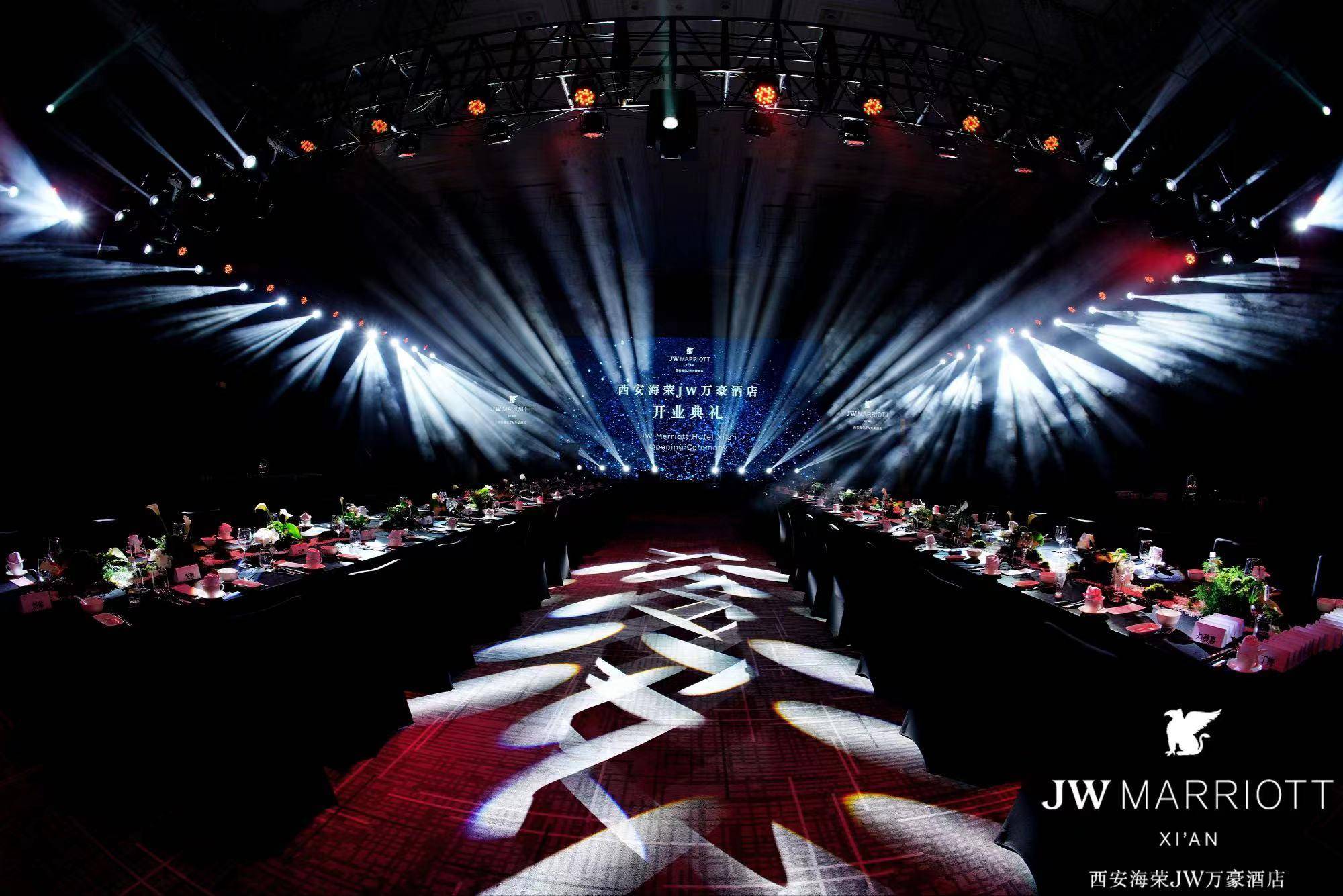 西安海荣jw万豪酒店正式启幕_宾客_品牌_万豪旅