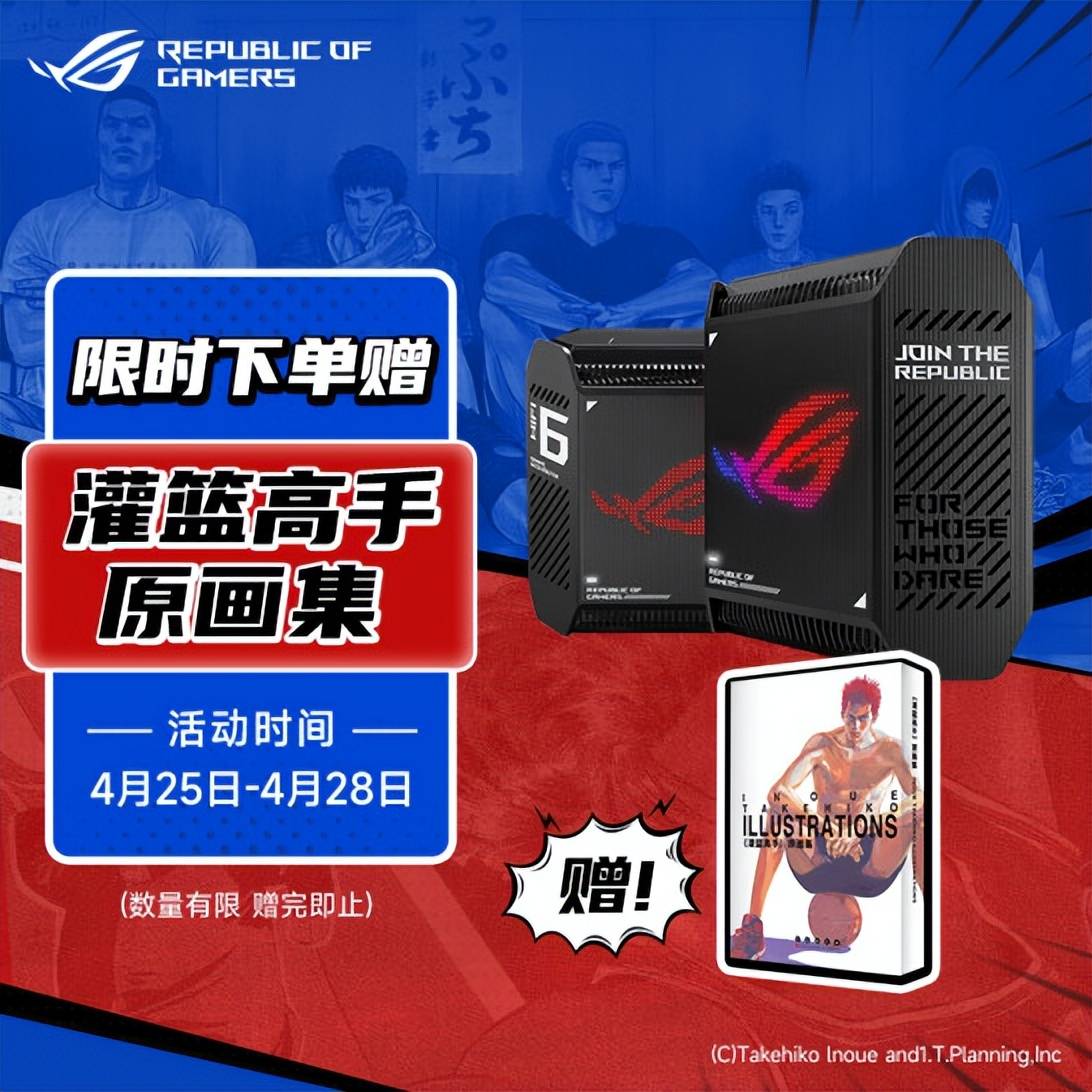 rog gt6 魔方幻相比上面兩款八爪魚,魔方幻的外形稍顯中規中矩很多,直