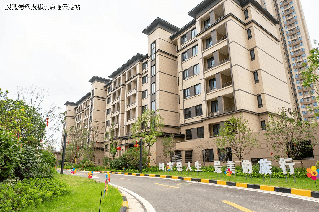 镇江新区路劲港欣城售楼处,强势来袭路劲港欣城地址,图文解析_户型图