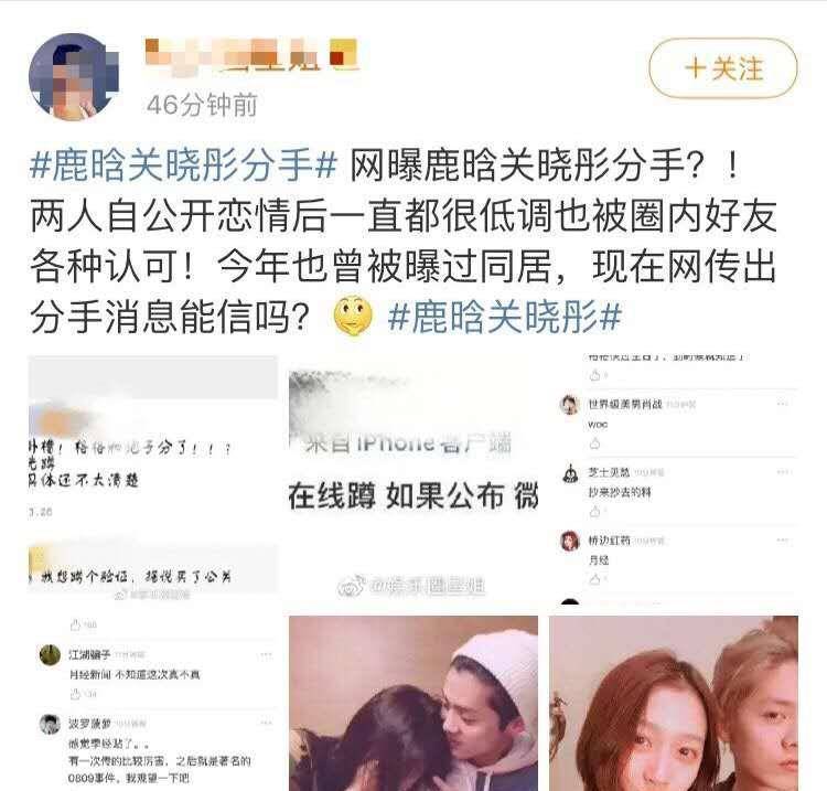 与鹿晗有关的qq网名_鹿晗qq网名_鹿晗qq网名大全