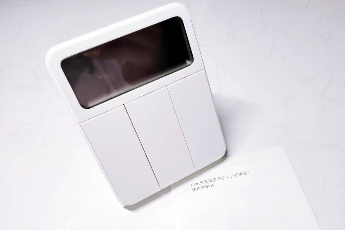 米家开关新品来袭——谁说开关不能组合温湿度计_自动_产品_按键