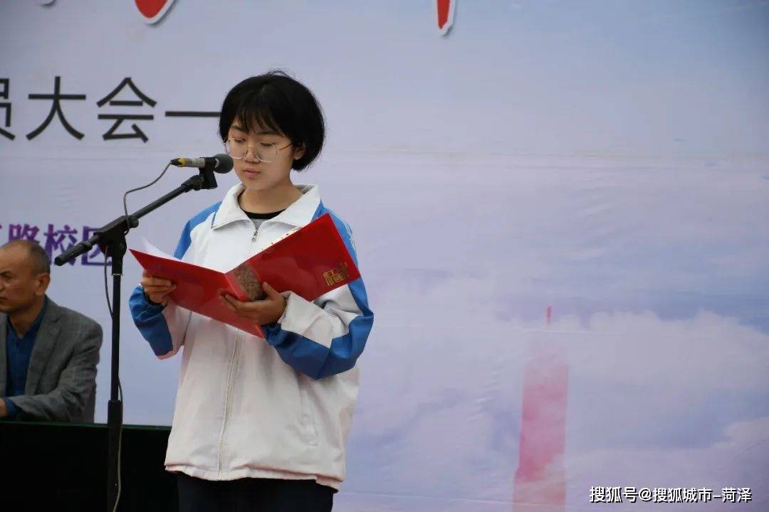 增强迎战中考的信心,4月28日,牡丹区二十一中教育集团长江路