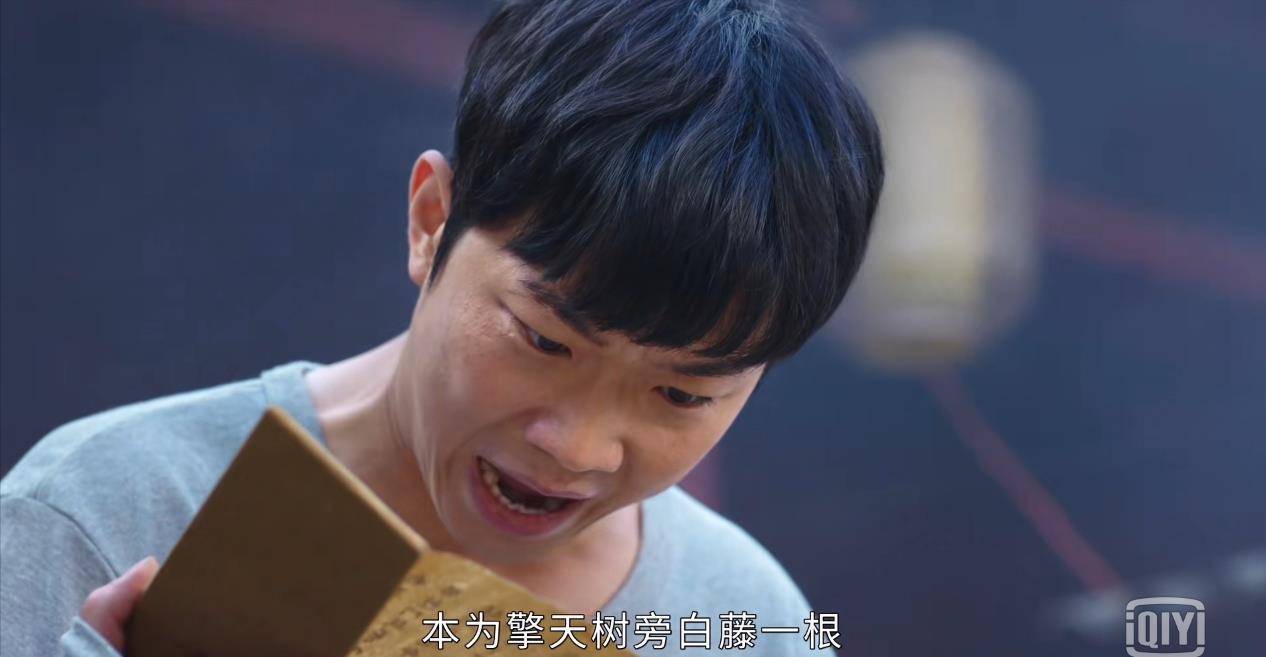 《司藤》导演不简单,跑龙套成大反派?