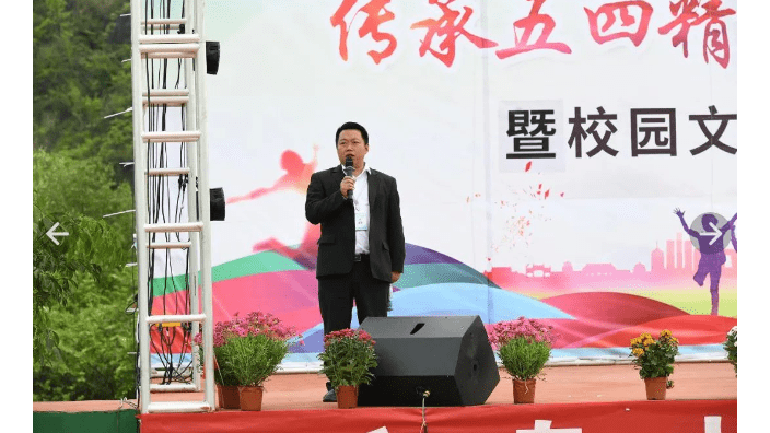 传承"五四"精神 | 六盘水市兴华中学文化艺术节盛大开幕!