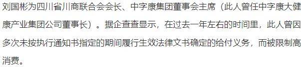 企查查提示信息怎么改（企查查如何更改信息） 第8张