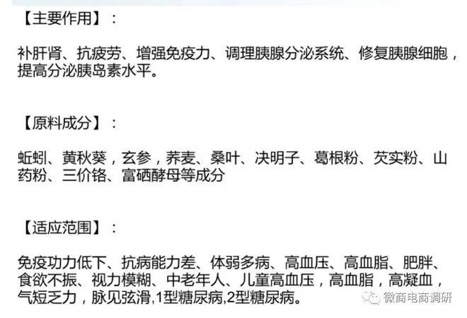 企查查提示信息怎么改（企查查如何更改信息） 第22张