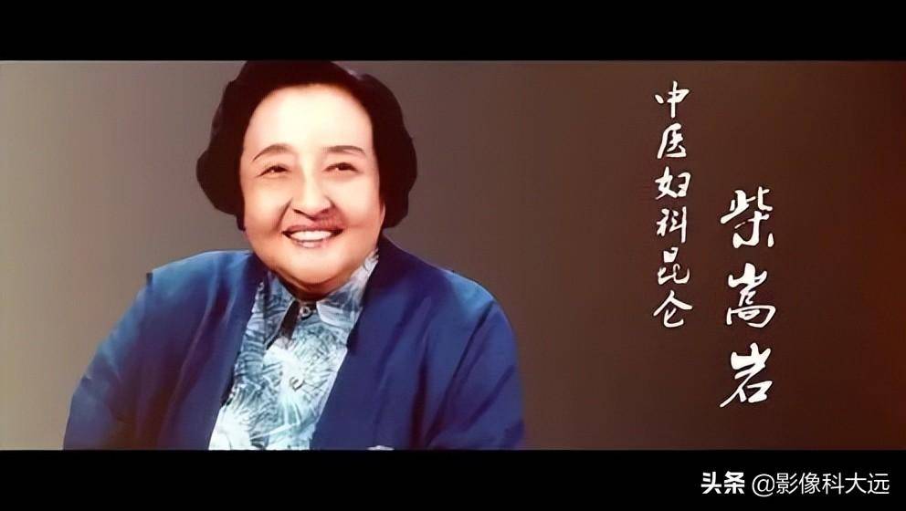 北京中医医院柴嵩岩医疗团队擅长跑腿挂号预约,合理的价格细致的服务的简单介绍 北京中医医院柴嵩岩医疗团队擅长跑腿挂号预约,合理的价格细致的服务的简单介绍