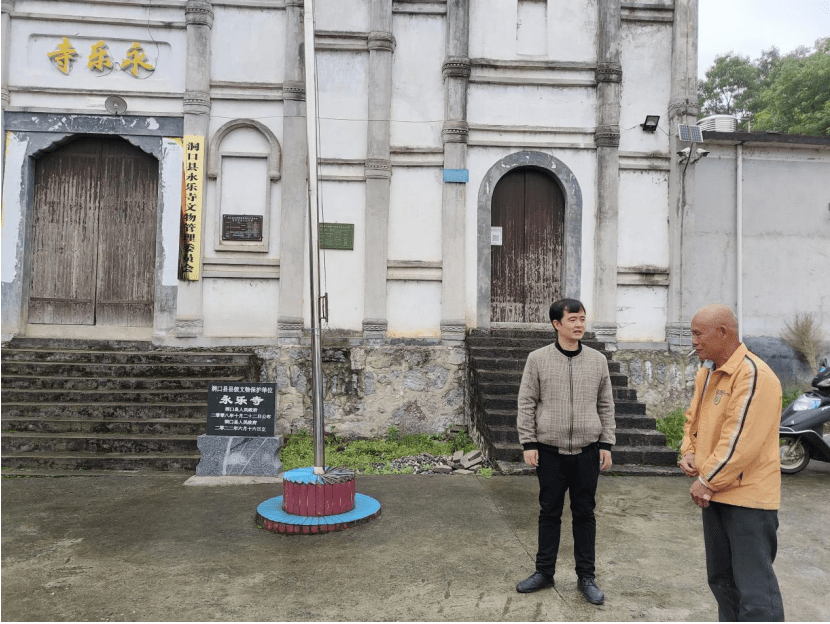 洞口县水东镇:扎实做好民族宗教工作 促进民族团结和宗教和谐_检查