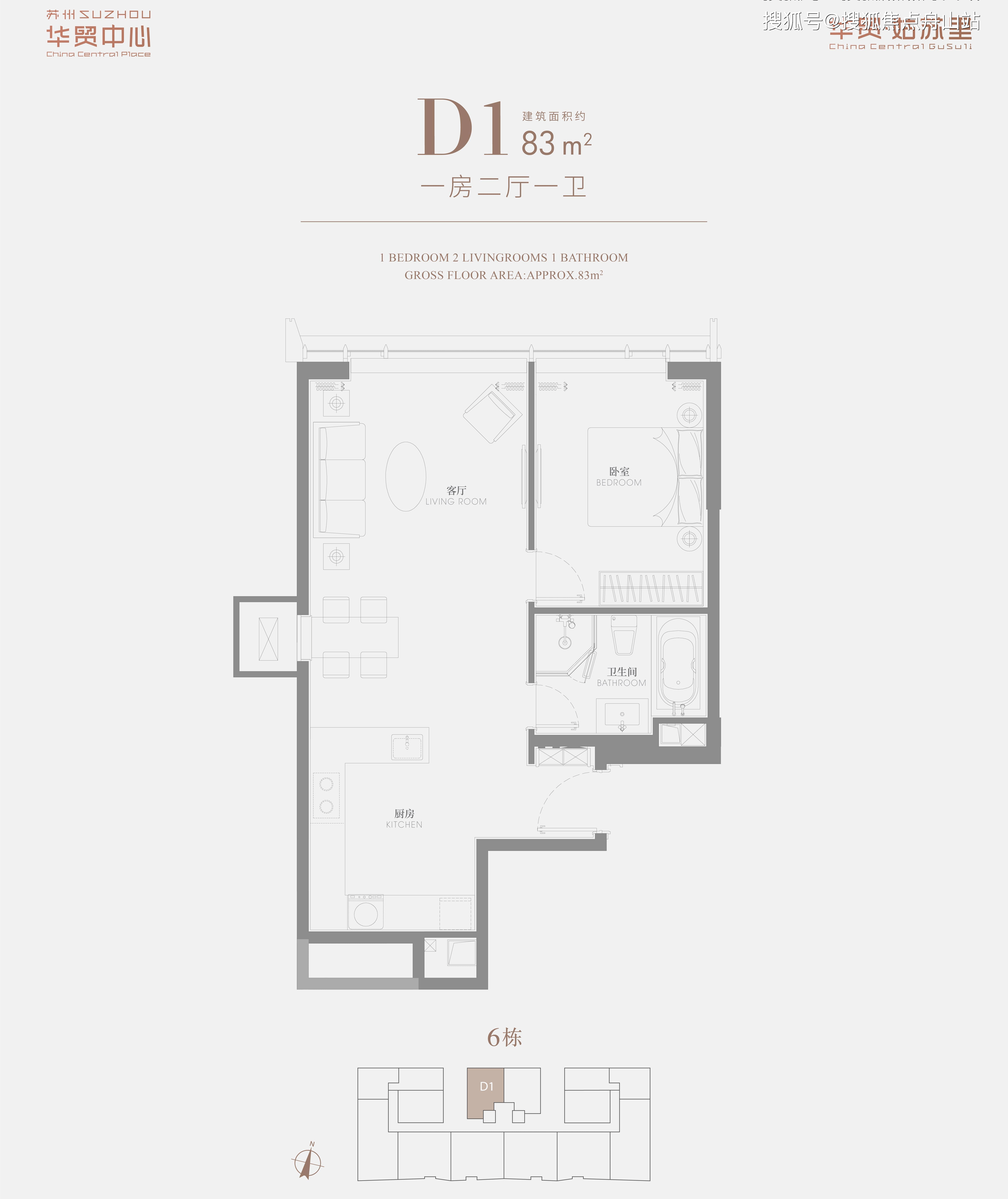 苏州菁华公寓户型图图片