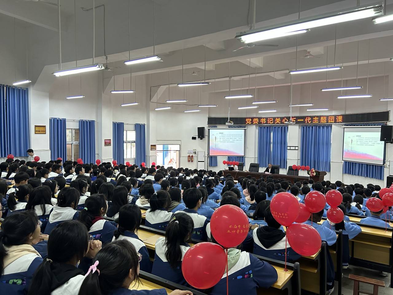 宣汉县第二中学校花图片