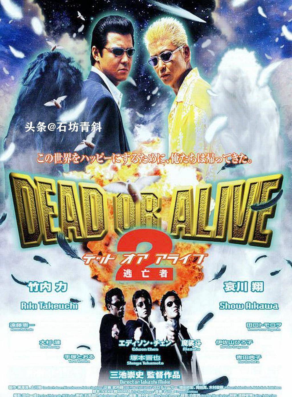 暴力大师和邪教三池崇史创造了一个不同的世界_电影界_日本_昌平