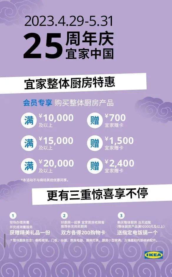 碧蓝礼包|《碧蓝航线》六周年福利汇总 钻石外观改家具大放送!