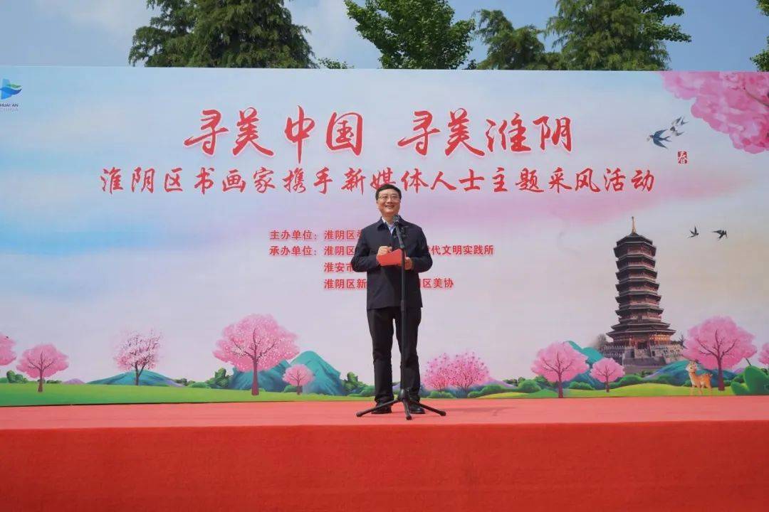 淮阴区美术家协会采风写生团走进瀚悦盆景园 (图2)