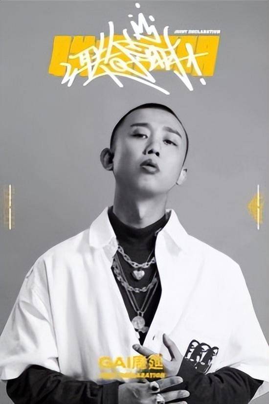 观众:不值得原谅_李小璐_节目_说唱