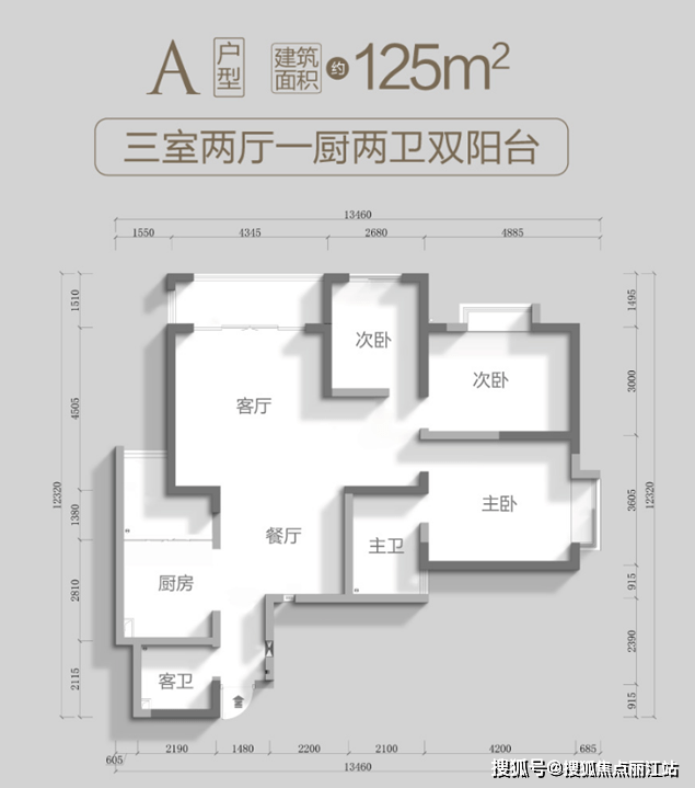 昆明《西尚林居》楼盘详情|楼盘价格及户型图【客观分析】_项目_名校