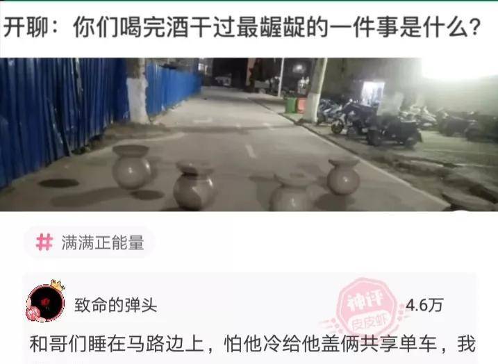 男朋友高尿酸21岁了，要不要跟他继续下去？网友的回复很现实(男朋友尿酸高会传染吗)