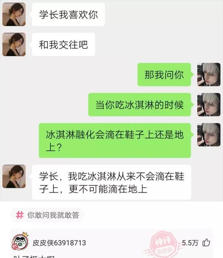 男朋友高尿酸21岁了，要不要跟他继续下去？网友的回复很现实(男朋友尿酸高会传染吗)