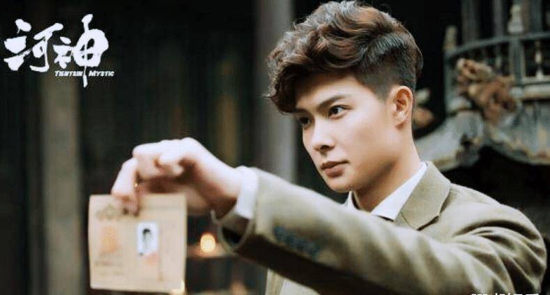 李现_河神_郭得友